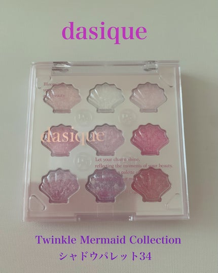 シャドウパレット/dasique/アイシャドウパレットを使ったクチコミ(1枚目)
