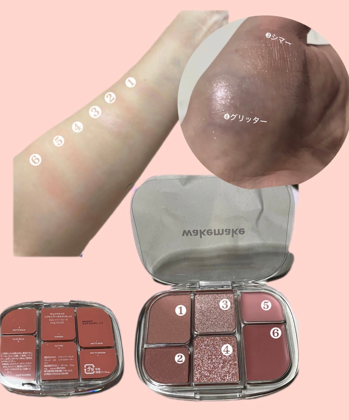 ソフトシアーマルチパレット/wakemake/アイシャドウパレットを使ったクチコミ(3枚目)