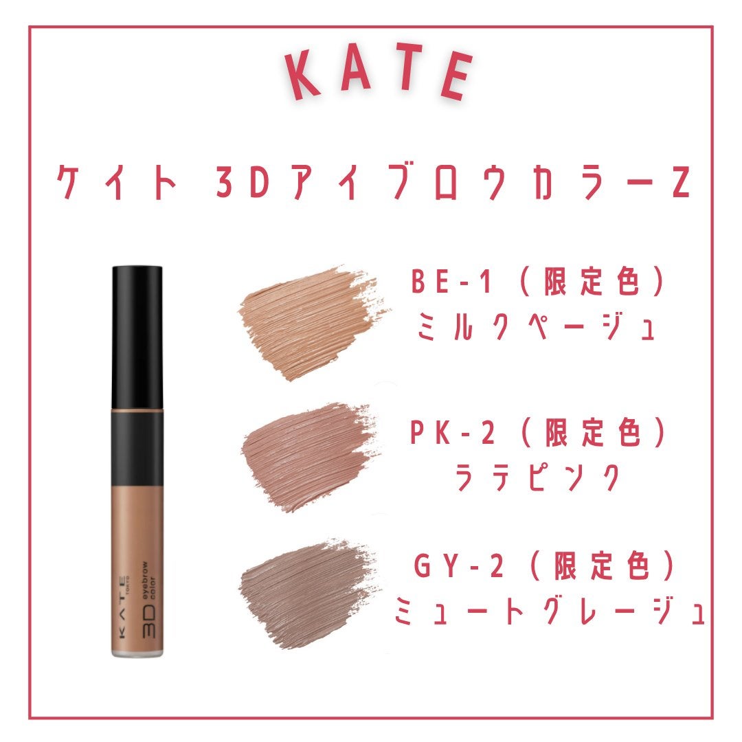 ケイト ザ アイカラー/KATE/単色アイシャドウを使ったクチコミ(5枚目)