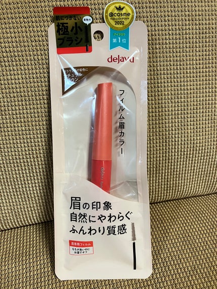 フィルム眉カラー/デジャヴュ/眉マスカラを使ったクチコミ(1枚目)