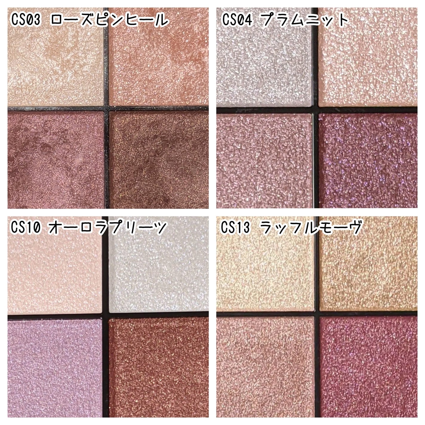 リアルクローズシャドウ/excel/アイシャドウパレットを使ったクチコミ(2枚目)