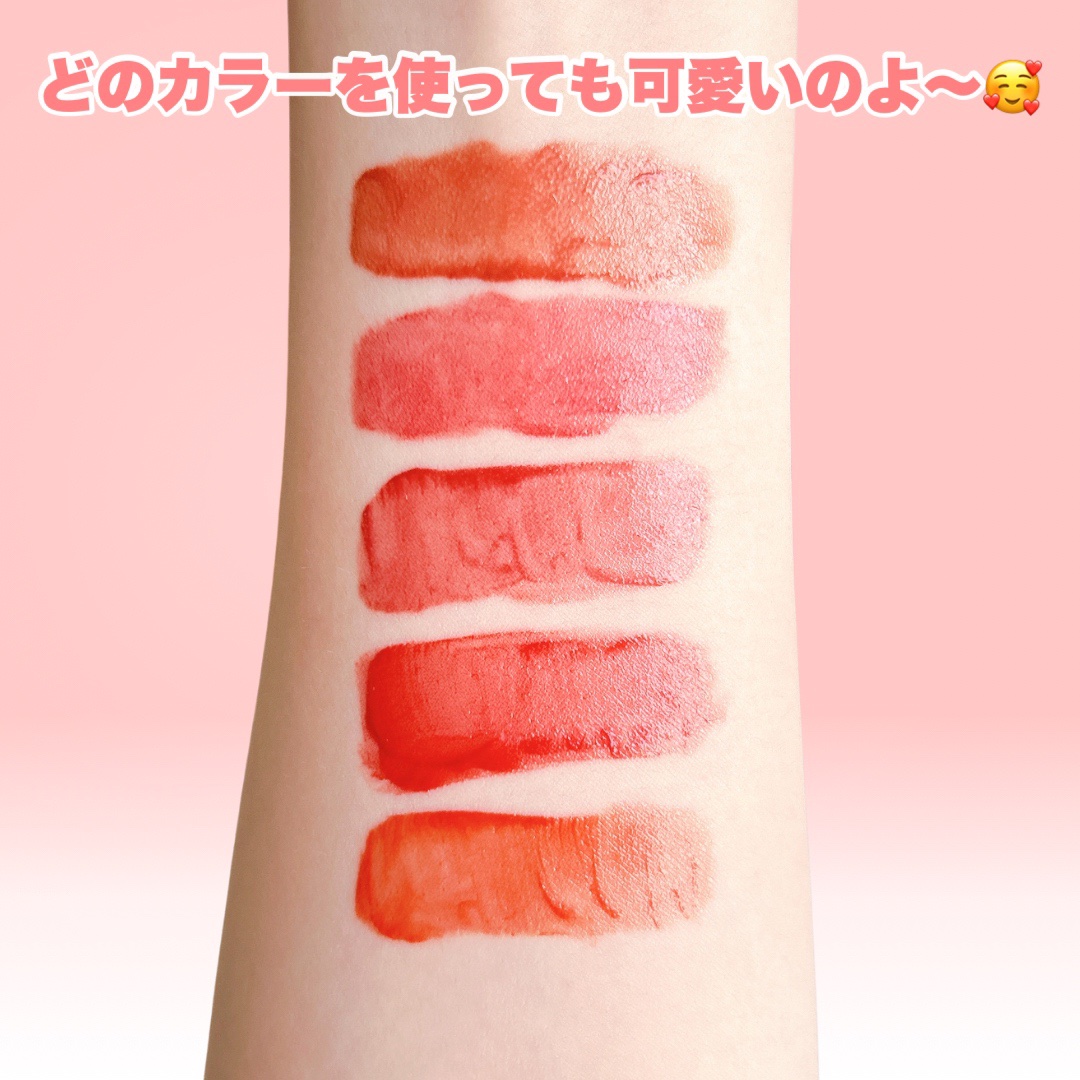 BabyBright リジュライト ジェリーティント/BabyBright/リップティントを使ったクチコミ（3枚目）