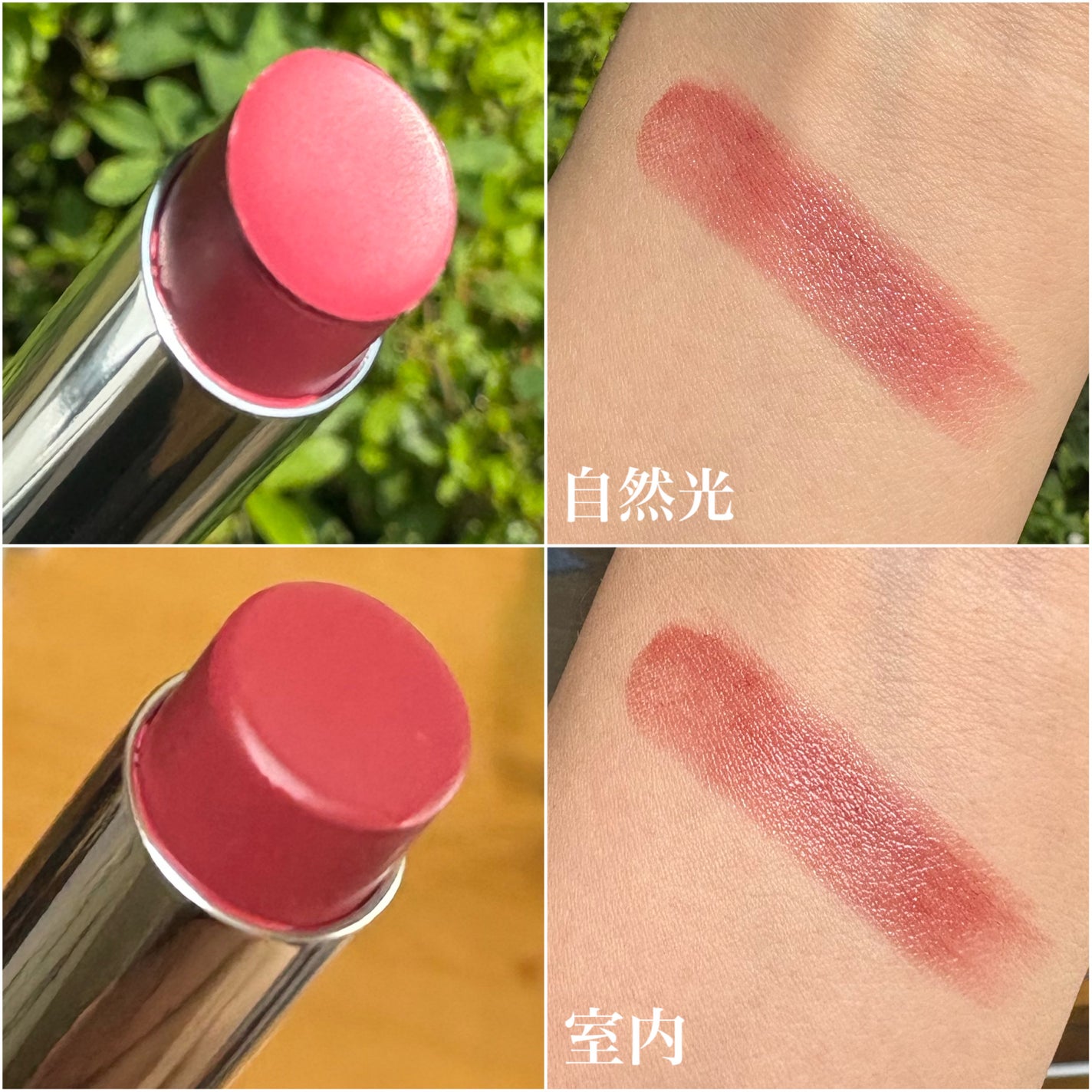 リップバーム UV/オルビス/リップバームを使ったクチコミ(3枚目)