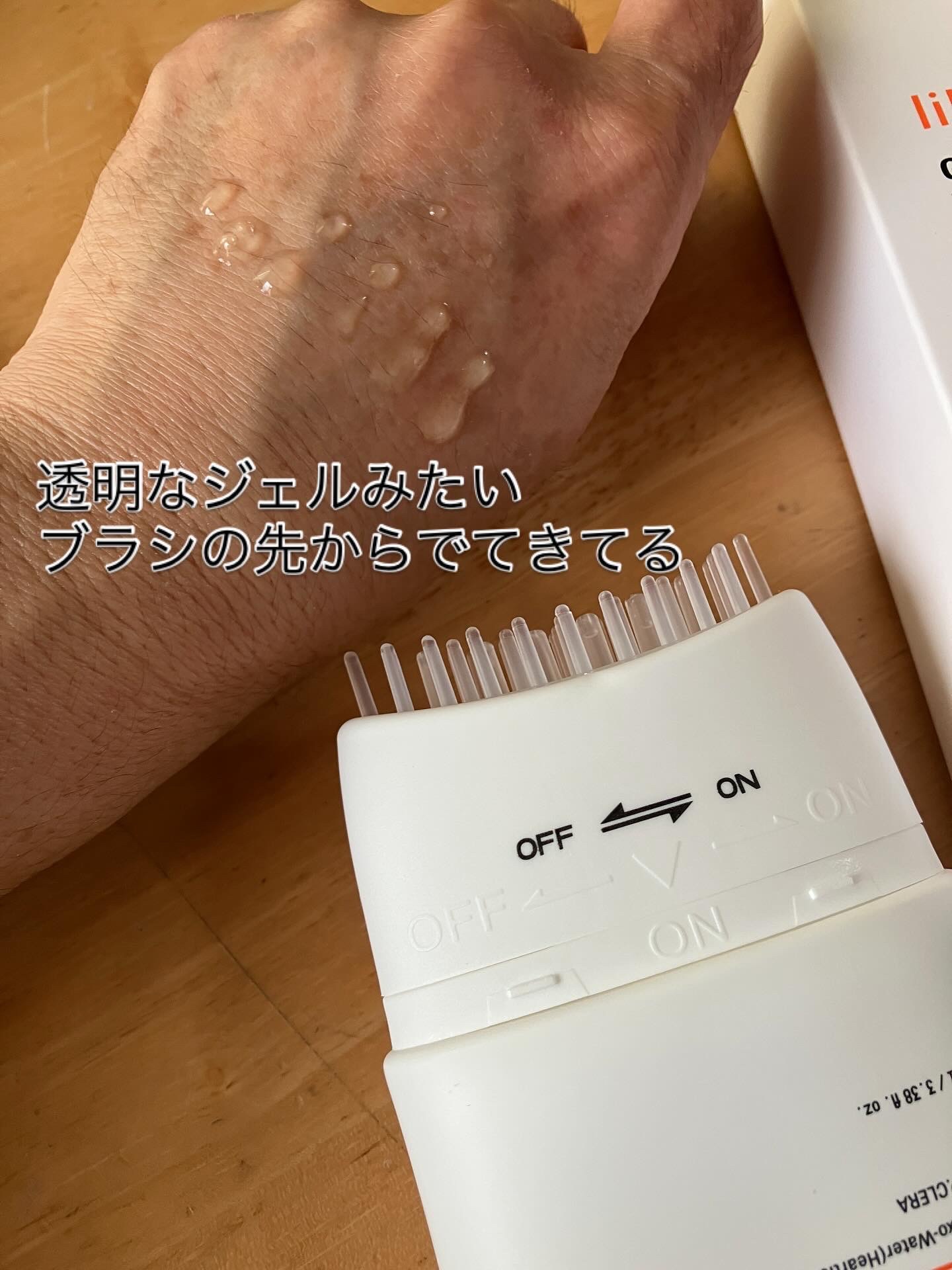 グローターンヘアアンプル/リリーイブ/頭皮ローションを使ったクチコミ（3枚目）