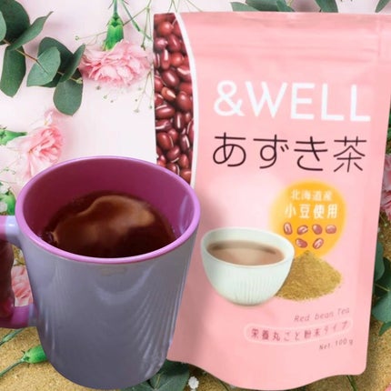 あずき茶 /&WELL/その他を使ったクチコミ(1枚目)