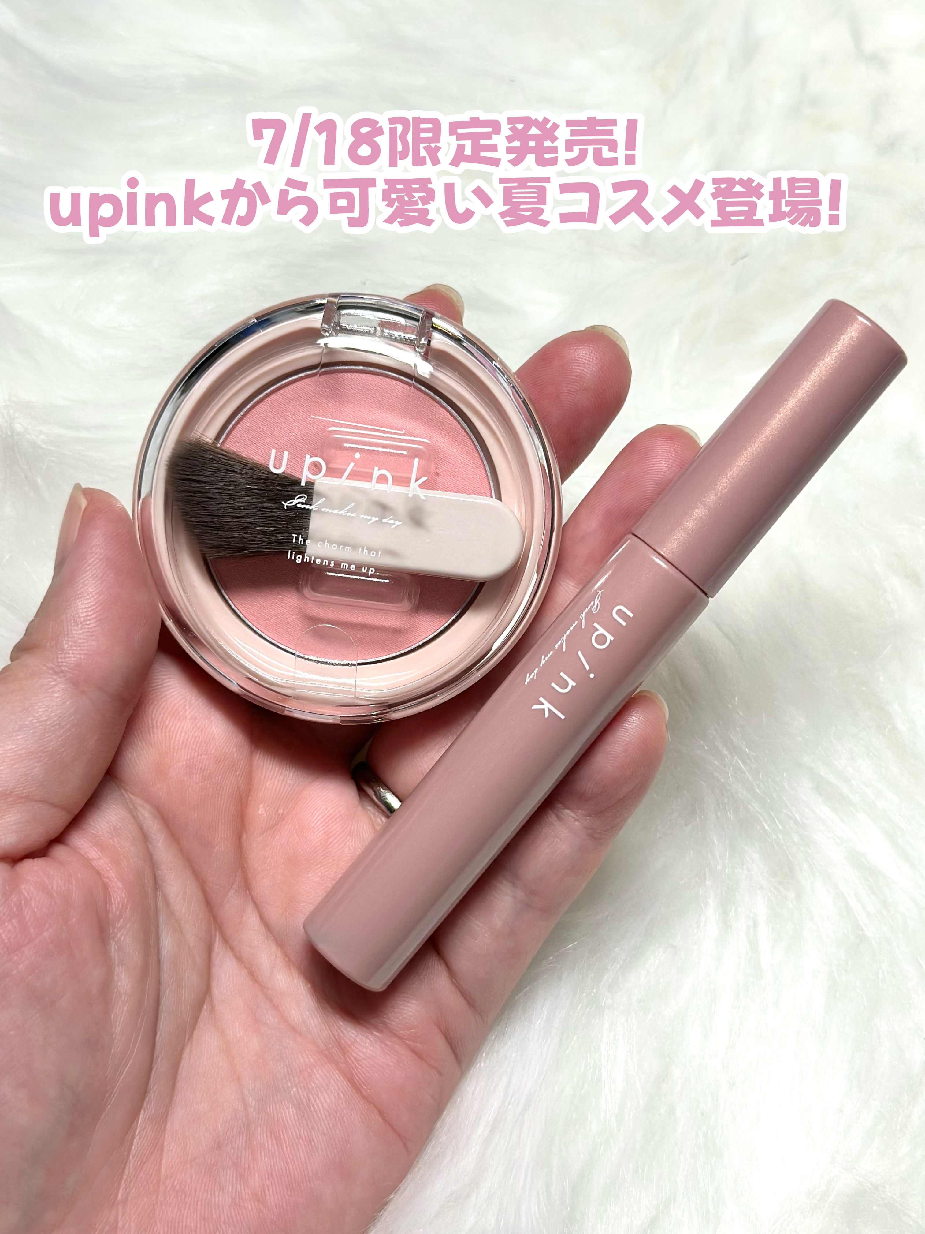 フェアリーカールマスカラ/upink/マスカラを使ったクチコミ（2枚目）