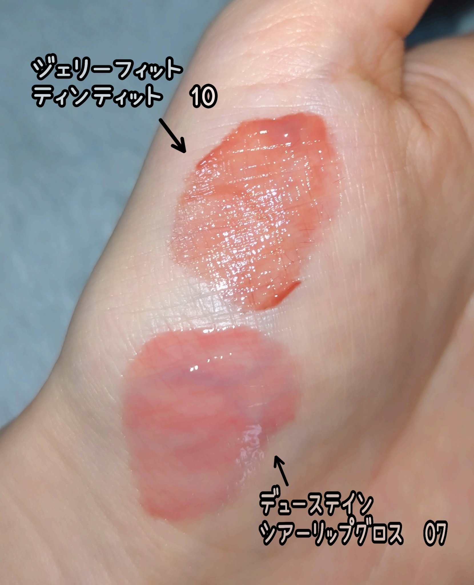 デューステインシアーリップグロス 07 モーヴシャワー/Milk Touch/リップグロスを使ったクチコミ（2枚目）