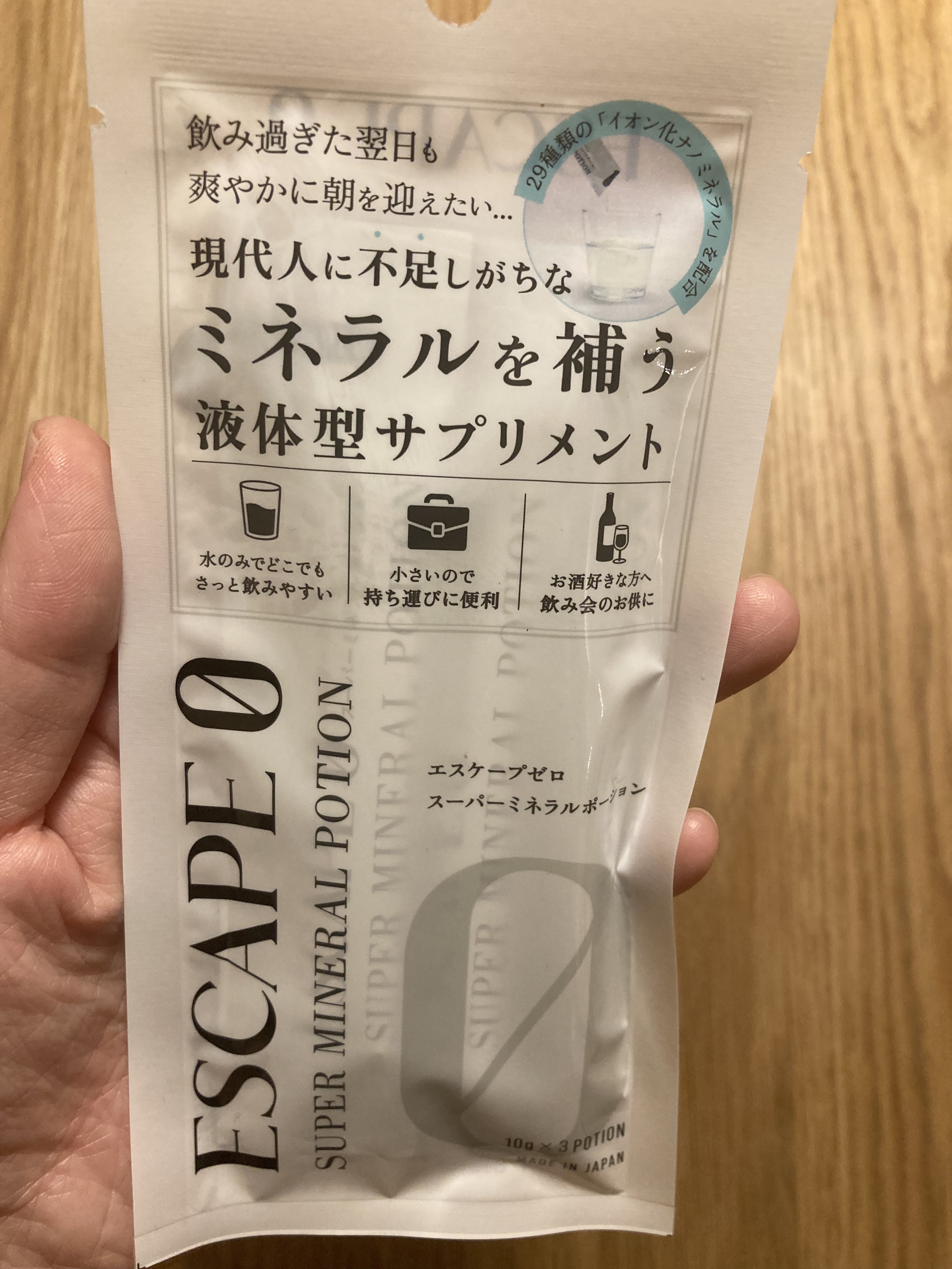 スーパーミネラルポーション/ESCAPE0/健康サプリメントを使ったクチコミ（1枚目）