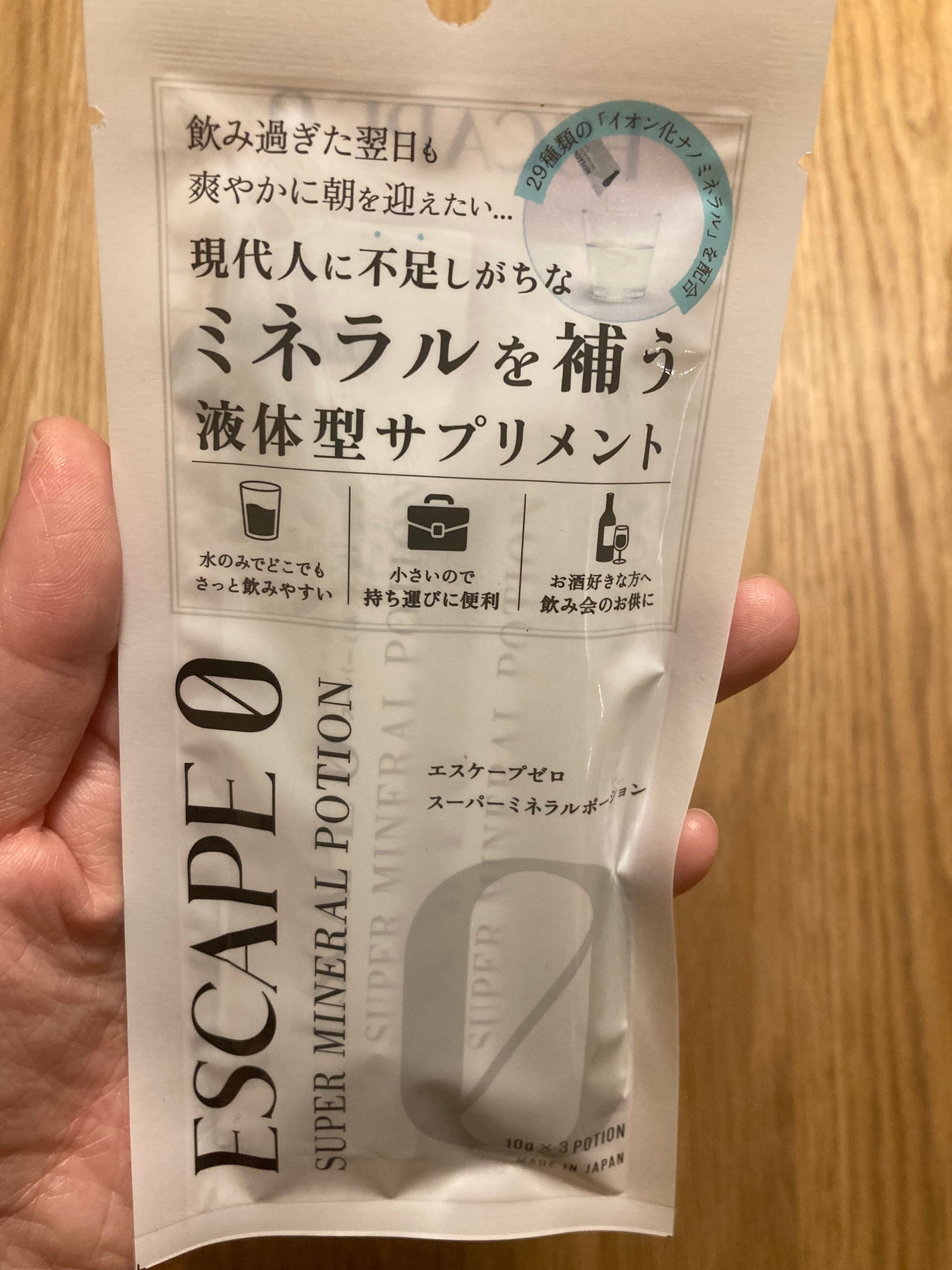 スーパーミネラルポーション/ESCAPE0/健康サプリメントを使ったクチコミ(1枚目)