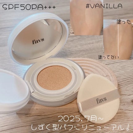 カーミンググロウアップクッションファンデーション/favs/リキッドファンデーションを使ったクチコミ(2枚目)