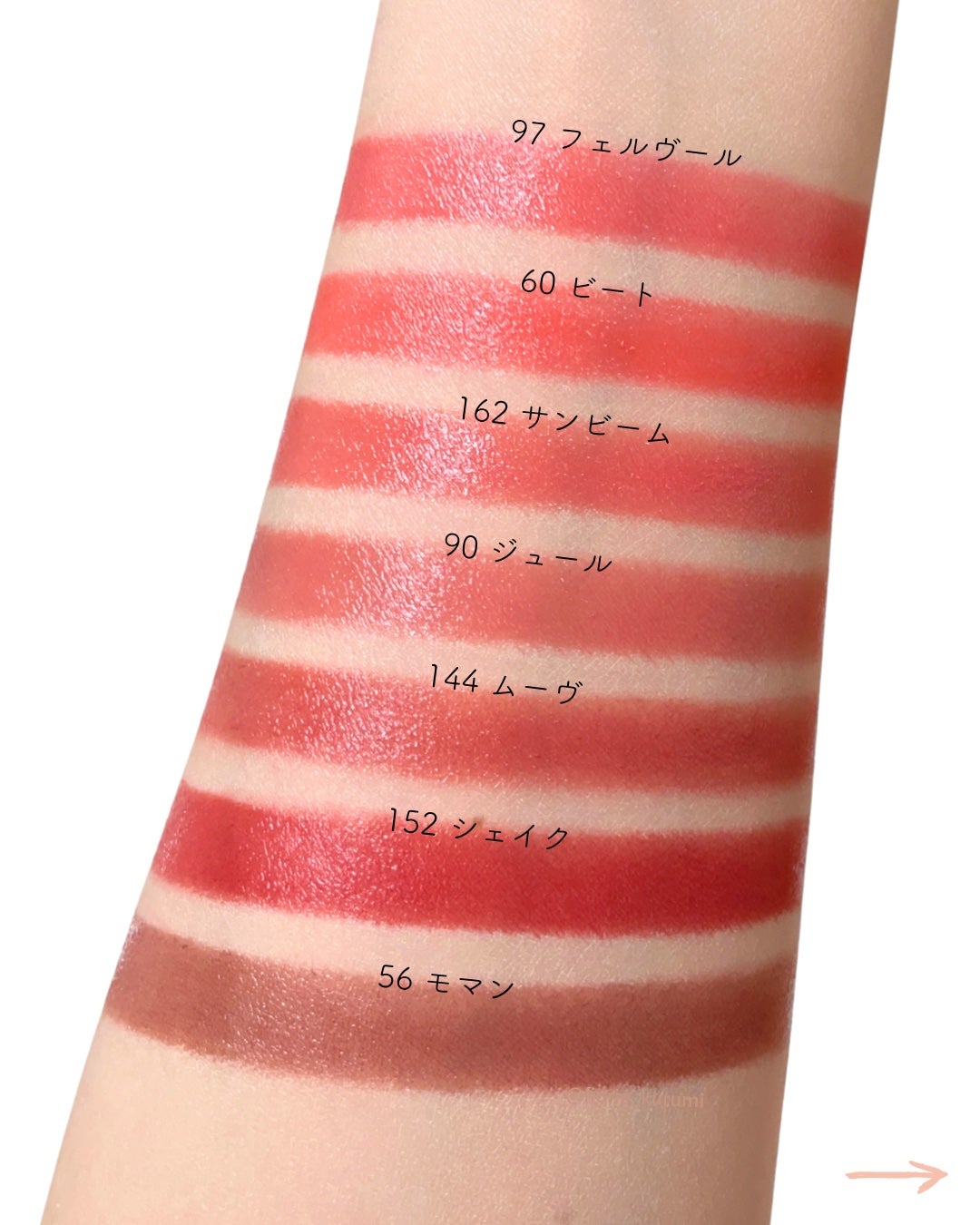 ルージュ ココ フラッシュ/CHANEL/口紅を使ったクチコミ(4枚目)