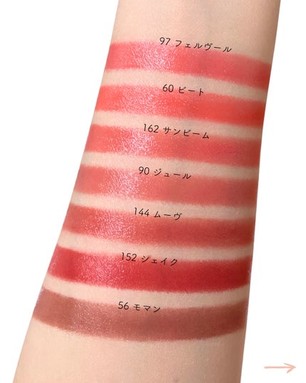 ルージュ ココ フラッシュ/CHANEL/口紅を使ったクチコミ(4枚目)