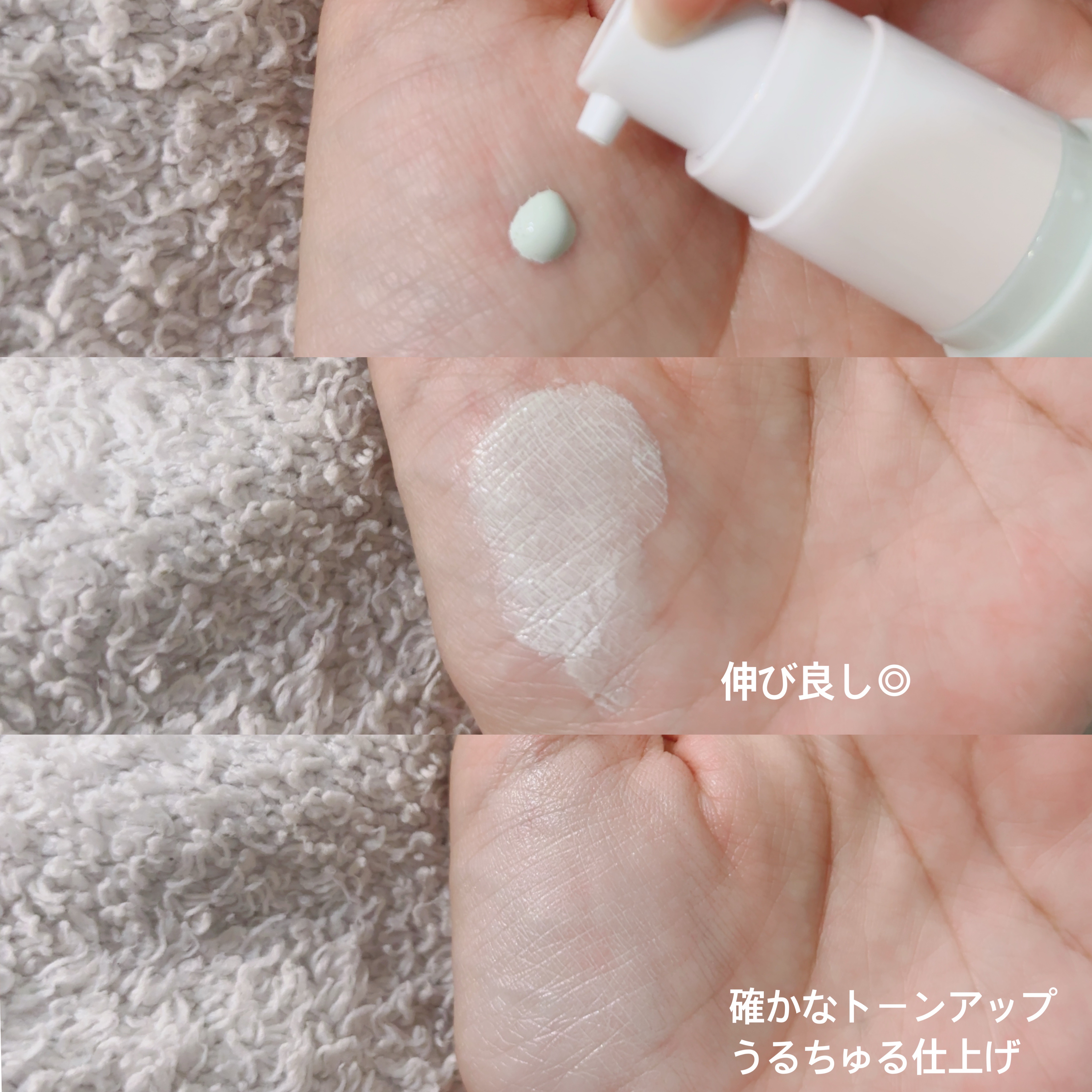 トーンアップUVベース/CandyDoll/化粧下地を使ったクチコミ（2枚目）