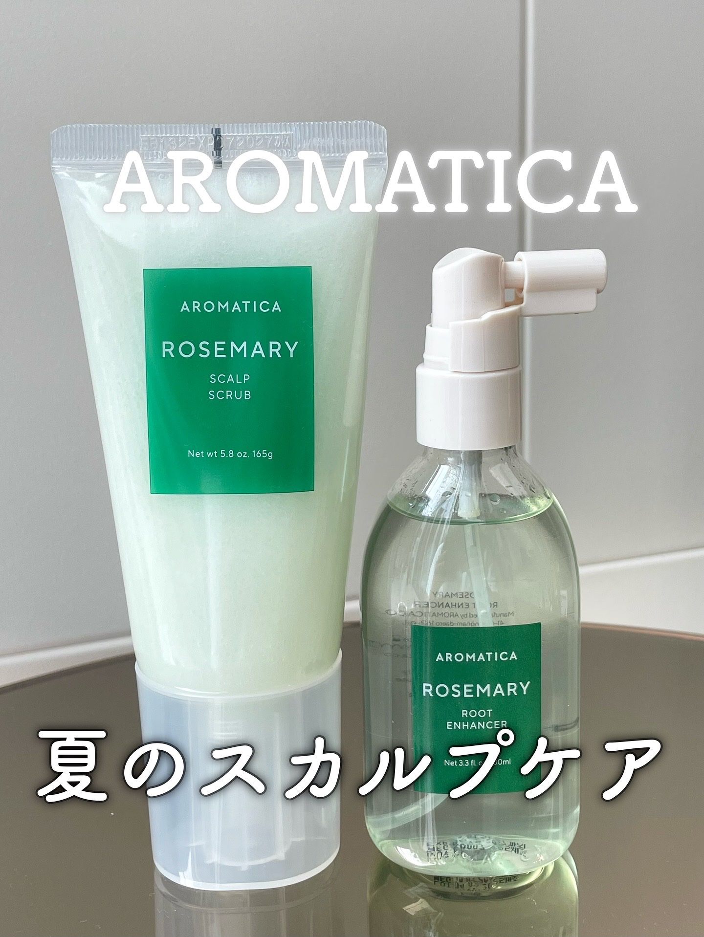 ローズマリー スカルプ スクラブ/AROMATICA/ヘッドスクラブを使ったクチコミ（1枚目）