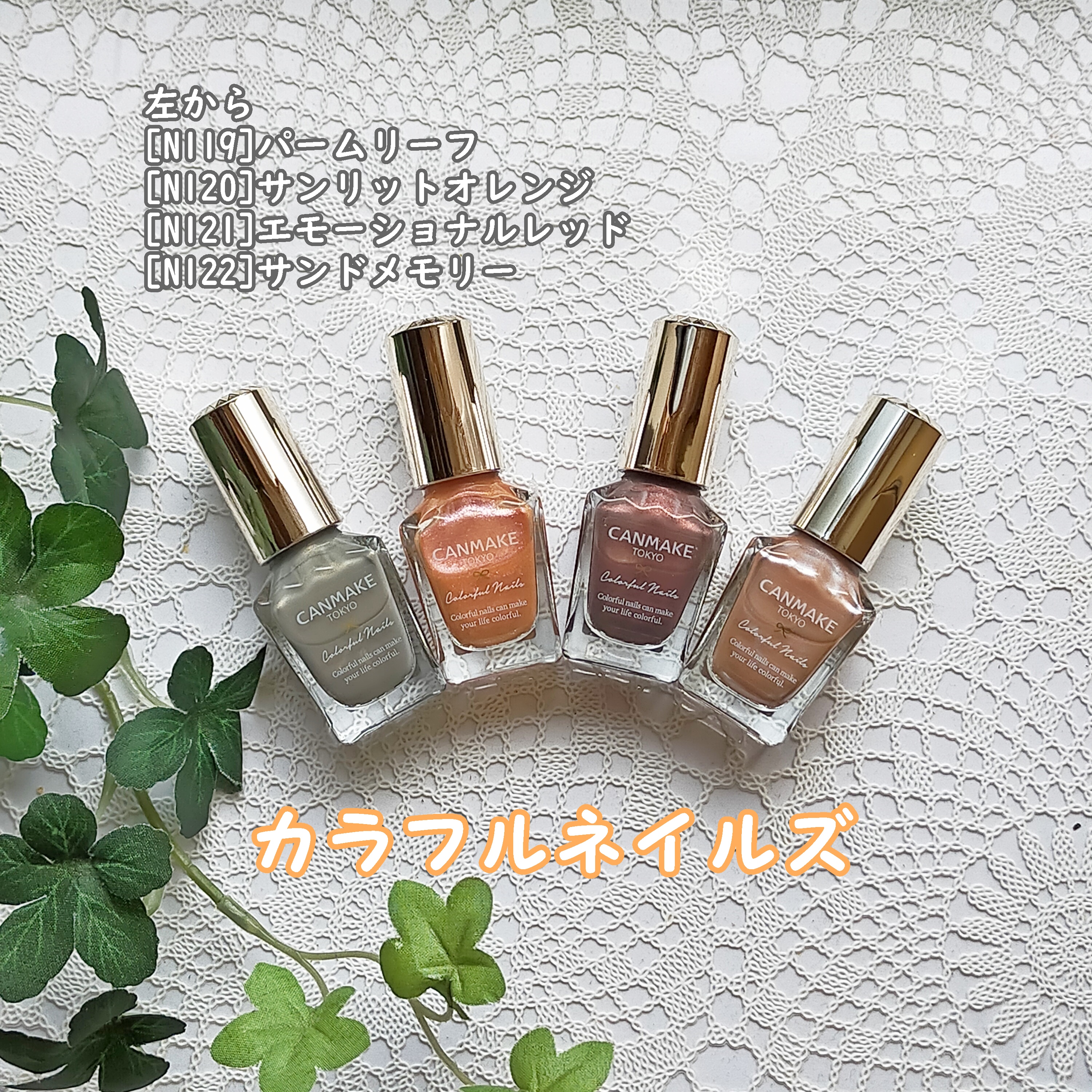 カラフルネイルズ/キャンメイク/マニキュアを使ったクチコミ（2枚目）