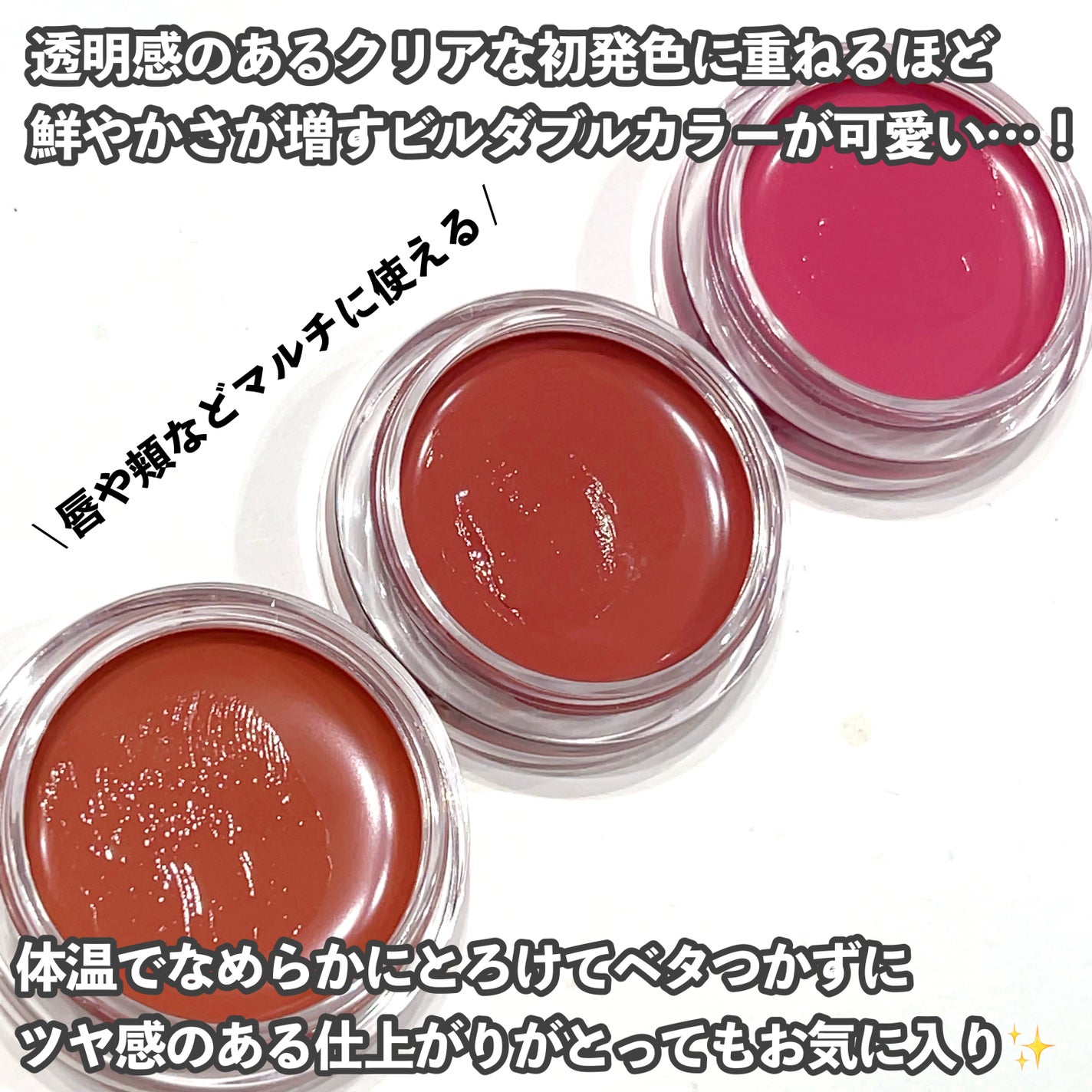 Arti Spread Color Balm/SON&PARK/リップグロスを使ったクチコミ(4枚目)