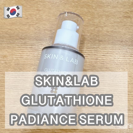 グルタチオンラディアンスセラム/SKIN&LAB/美容液を使ったクチコミ(1枚目)