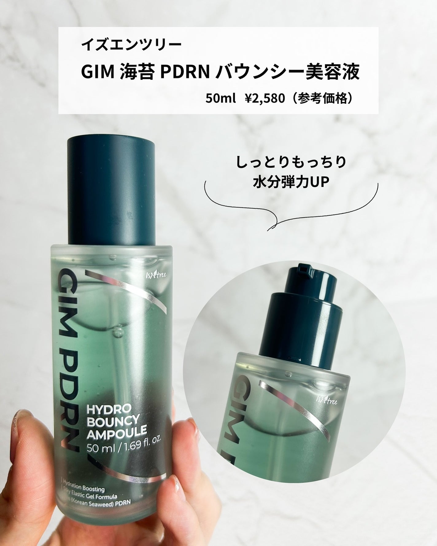 おもち♡スキンケア on LIPS 「\水分爆発!もっちりお肌になりたいならこれ💚/--------..」(2枚目)