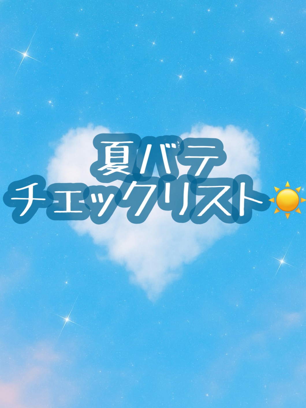 美酢 （希釈タイプ）/美酢(ミチョ)/その他飲むお酢を使ったクチコミ（1枚目）