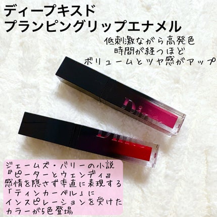 ボリュームパールキッスグロス/Dinto/リップグロスを使ったクチコミ(2枚目)