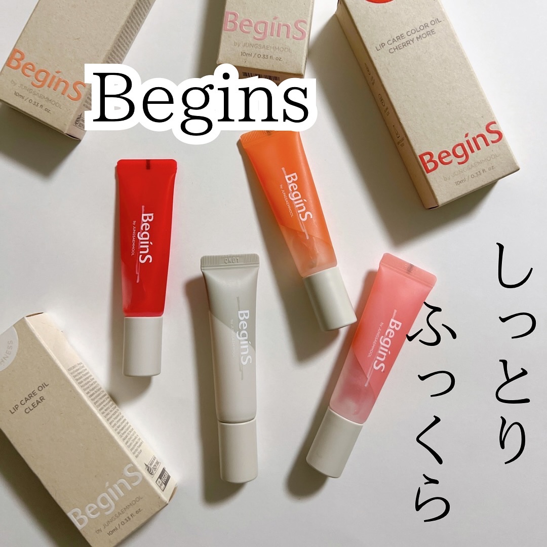 Lip Care Oil Clear/BeginS by JUNGSAEMMOOL/リップケアを使ったクチコミ（1枚目）