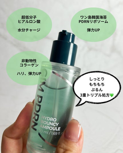を使ったクチコミ(3枚目)