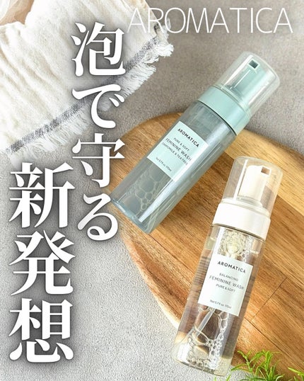 ピュア&ソフトフェミニンウォッシュ /AROMATICA/デリケートゾーンケアを使ったクチコミ(1枚目)