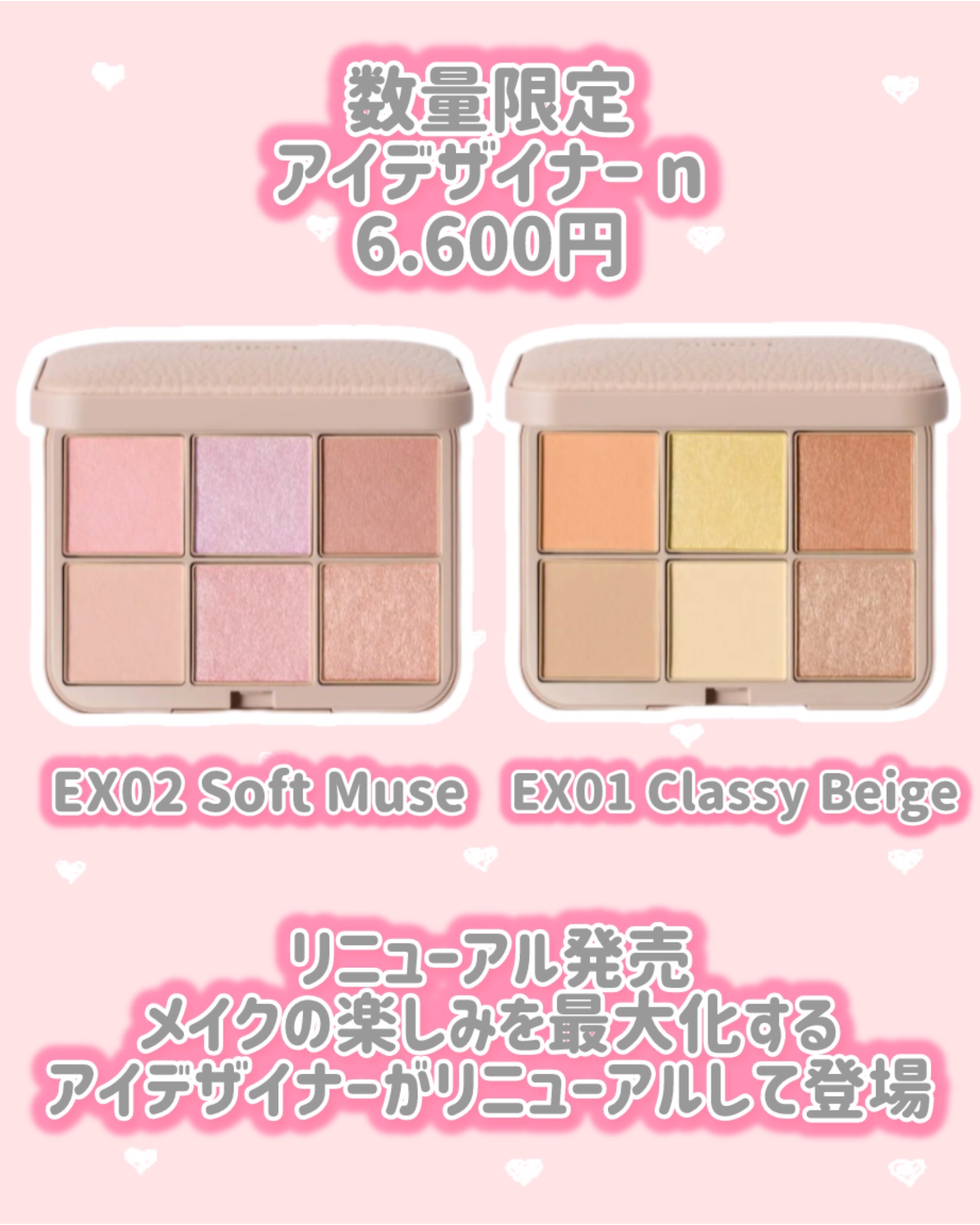 SNIDEL ルージュ クチュール/SNIDEL BEAUTY/口紅を使ったクチコミ（2枚目）