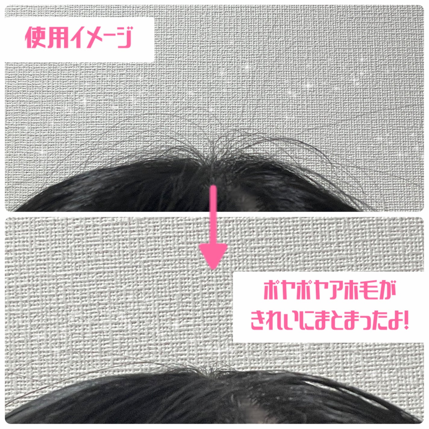 ミュミュ エスティック #01/MieuMieu/ヘアバームを使ったクチコミ(3枚目)