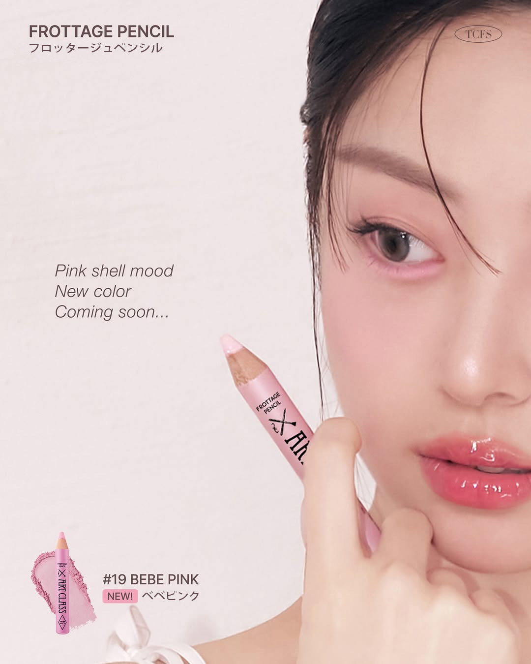 アートクラス フロッタージュペンシル/too cool for school/スティックアイシャドウを使ったクチコミ（3枚目）