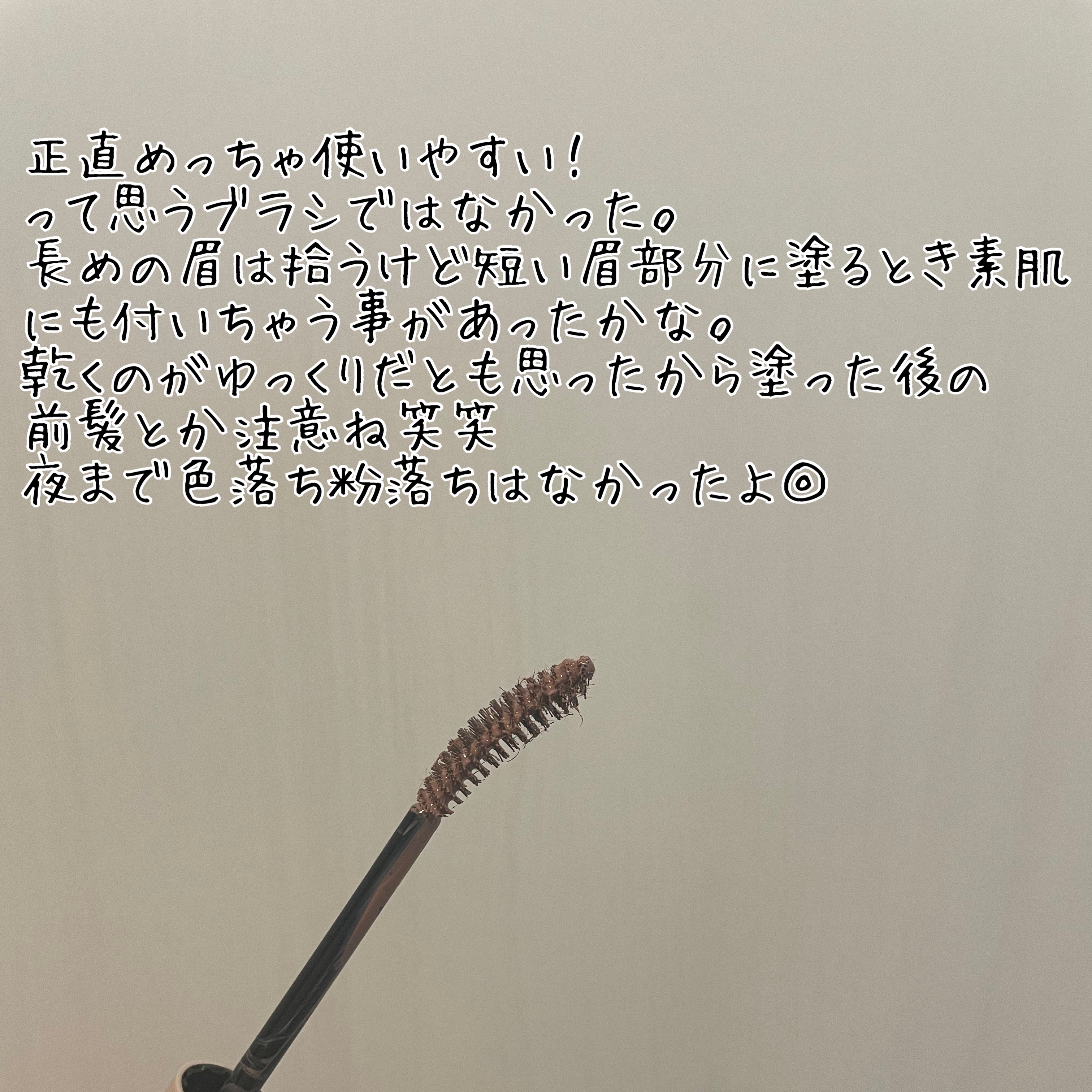 ラッシュ&アイブロウマスカラ/KIREI FACTORY/マスカラを使ったクチコミ（3枚目）