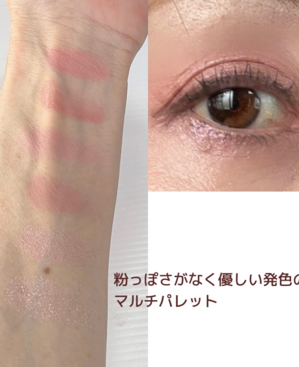 ソフトシアーマルチパレット/wakemake/アイシャドウパレットを使ったクチコミ（3枚目）