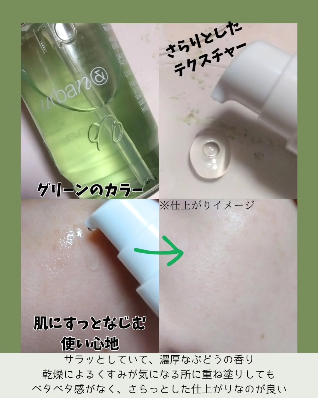 G3ナイアシンセラム/urbanand/美容液を使ったクチコミ（3枚目）