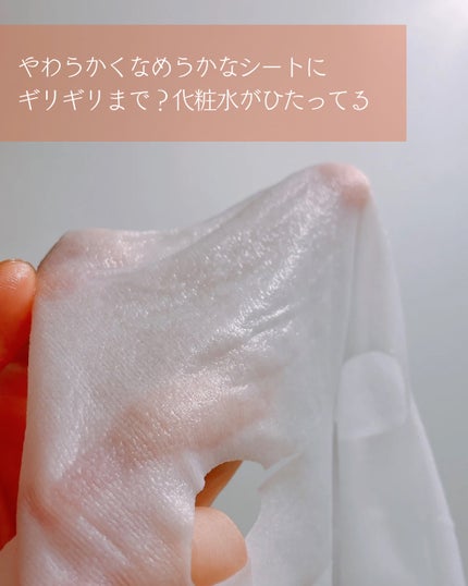 ルルルン オーラブライトマスク W/ルルルン/シートマスク・パックを使ったクチコミ(4枚目)