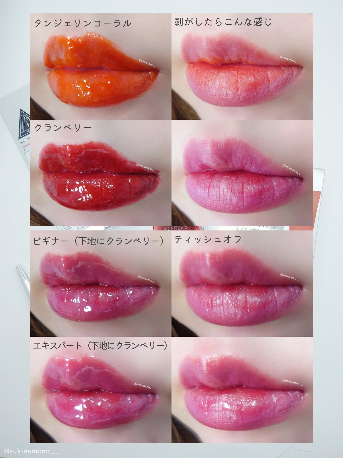 リードルS リッププランパービギナー/VT/リッププランパーを使ったクチコミ(7枚目)