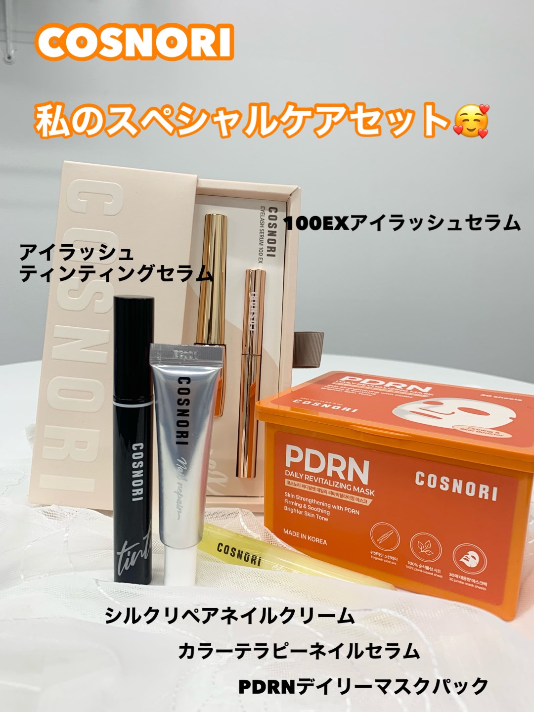 カラーテラピーネイルセラム/COSNORI/ネイルオイル・トリートメントを使ったクチコミ（1枚目）