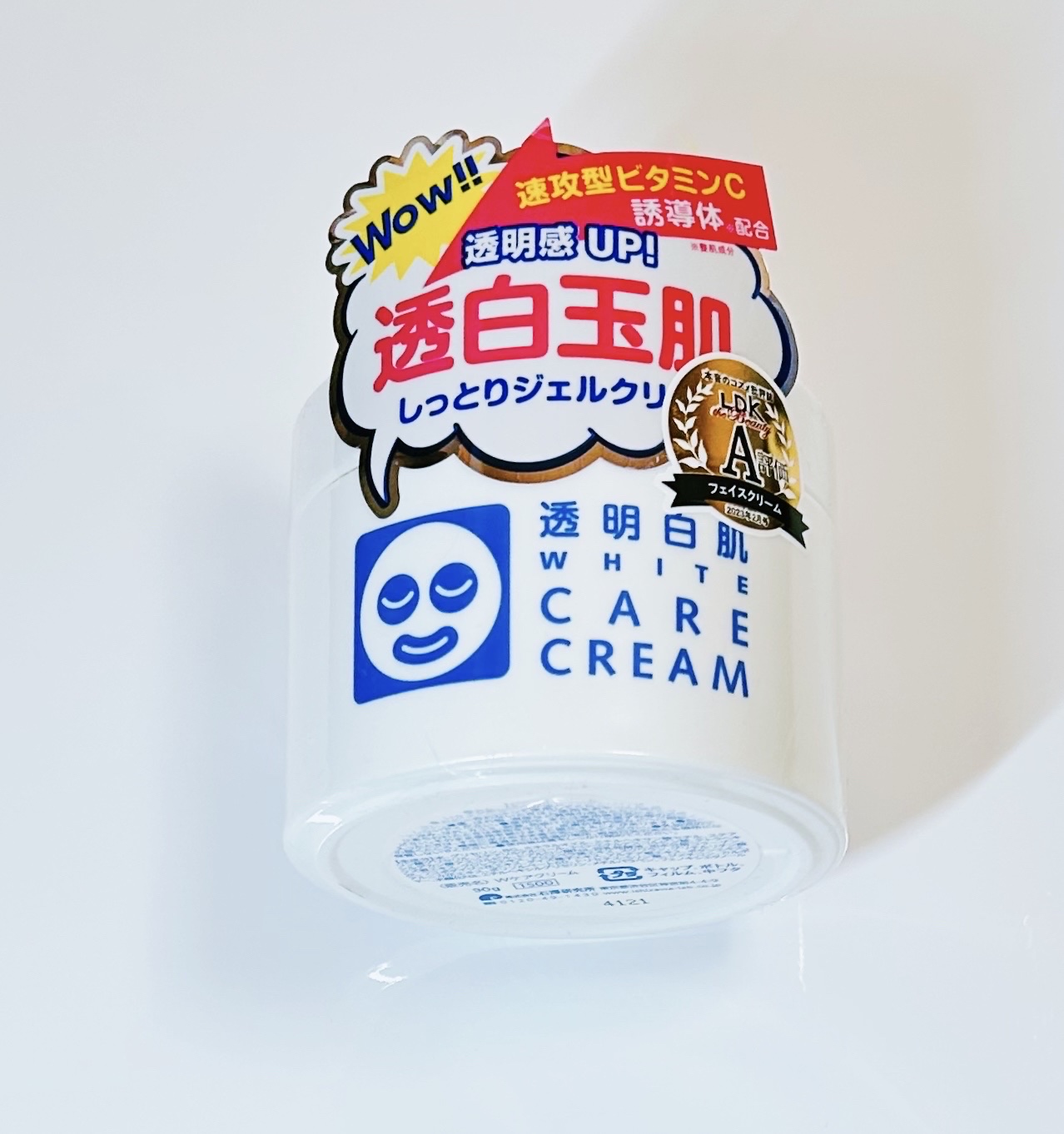 ホワイトケアクリーム/透明白肌/フェイスクリームを使ったクチコミ（1枚目）