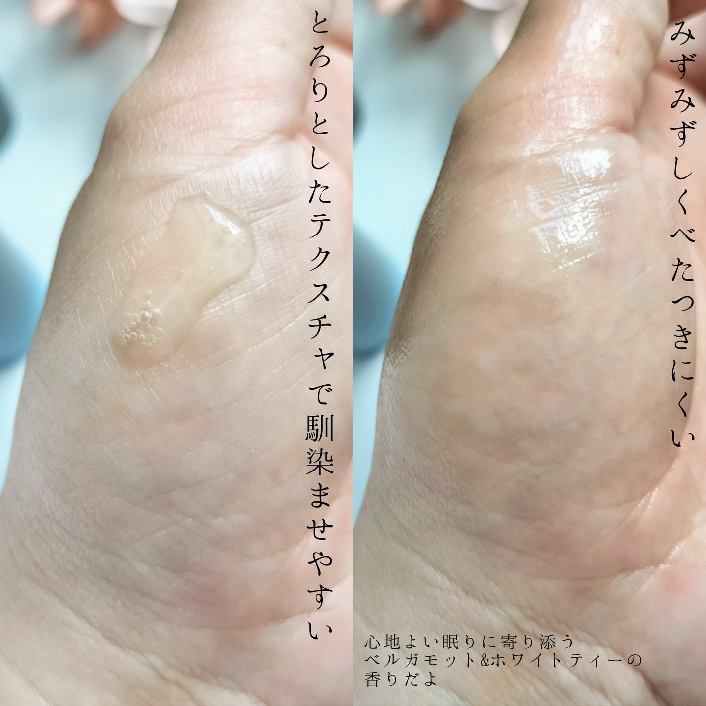 ヨル スキン オーバーナイトセラム クリア/YOLU/美容液を使ったクチコミ(3枚目)