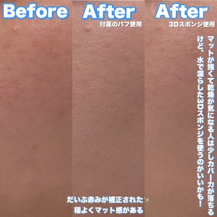 シームレスウェアクッション/wakemake/クッションファンデーションを使ったクチコミ(4枚目)