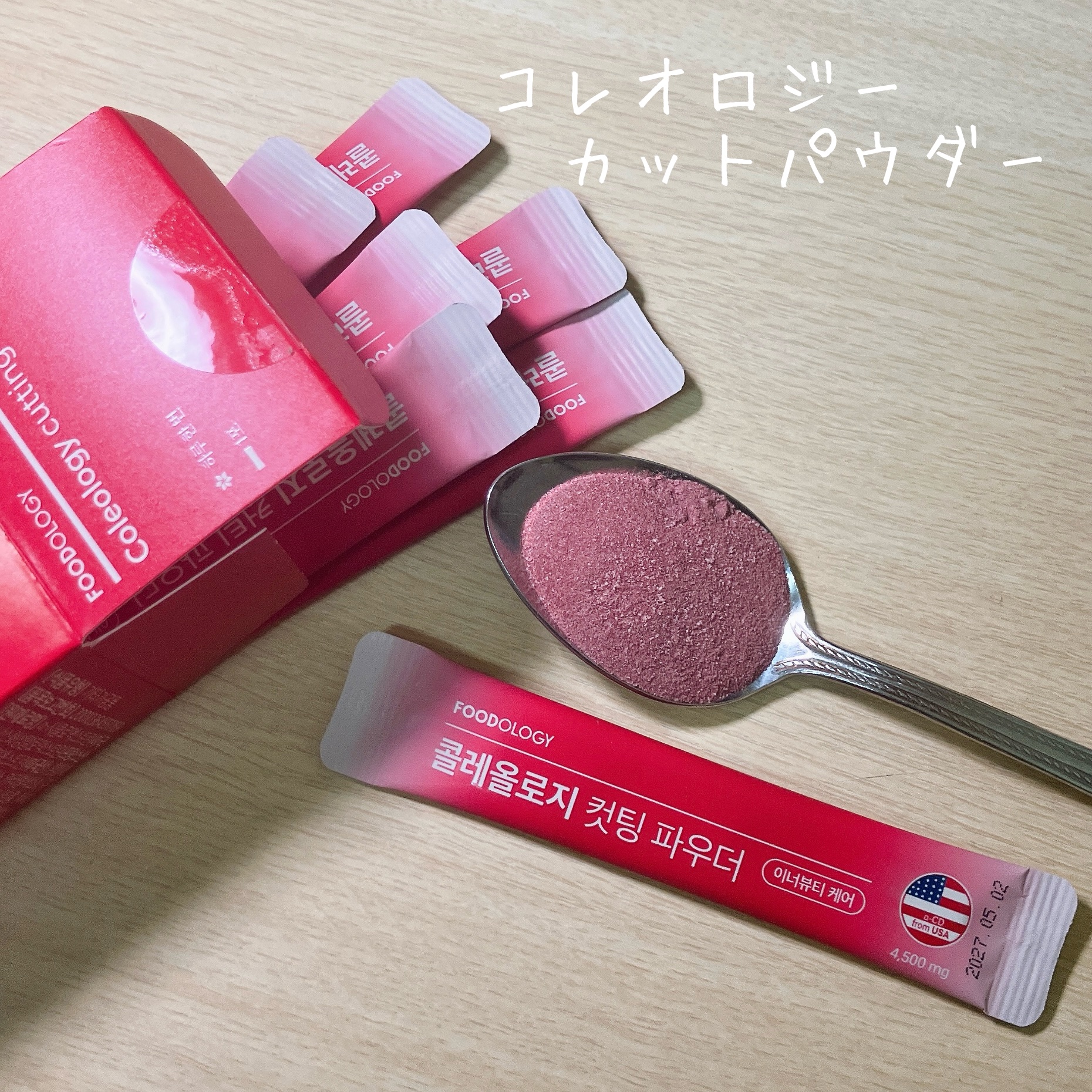 コレオロジーカットゼリー/FOODOLOGY/食品を使ったクチコミ（3枚目）