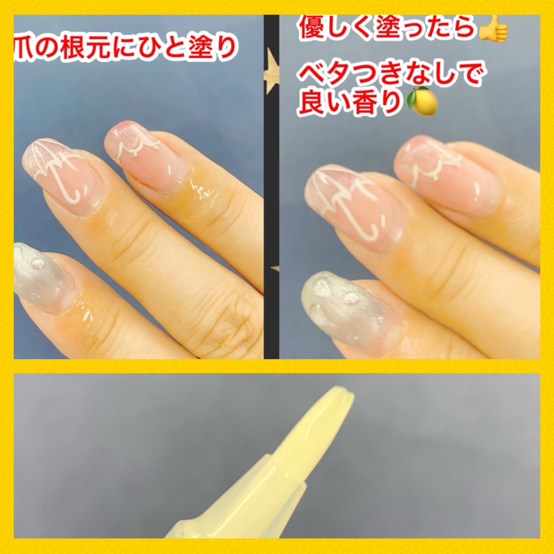 カラーテラピーネイルセラム/COSNORI/ネイルオイル・トリートメントを使ったクチコミ（3枚目）