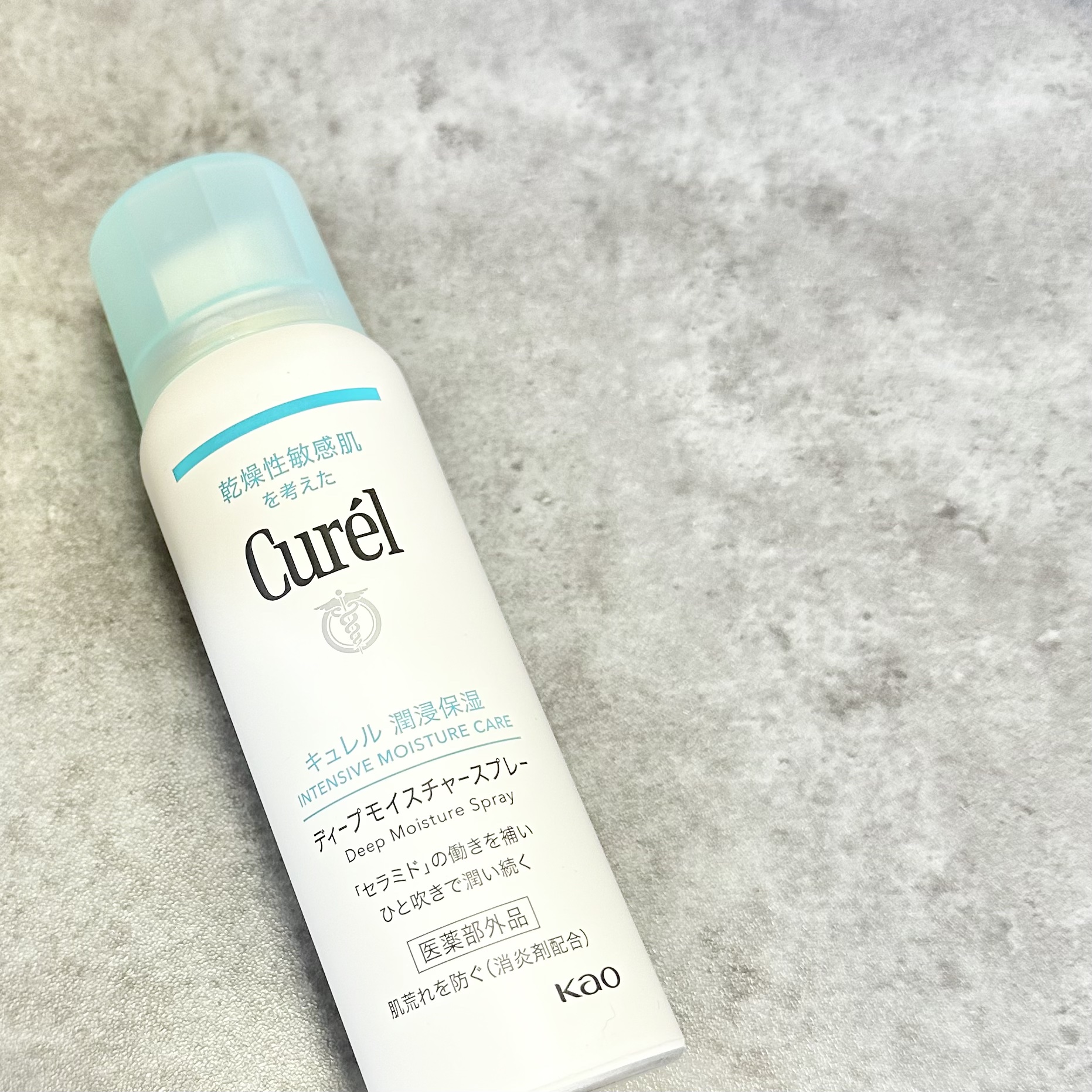 ディープモイスチャースプレー | 60g キュレル | LIPS SHOPPING