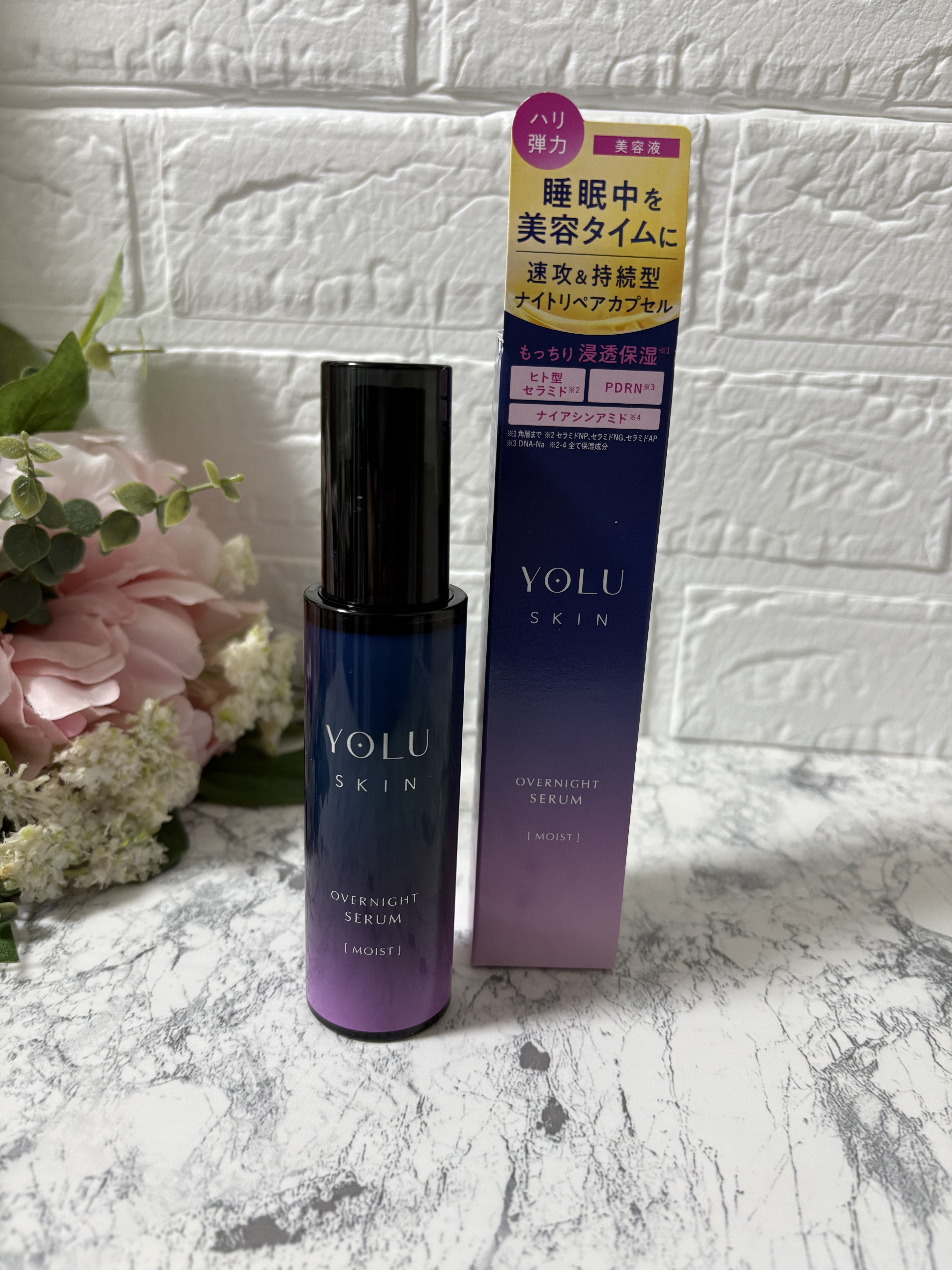 ヨル スキン オーバーナイトセラム モイスト/YOLU/美容液を使ったクチコミ（1枚目）