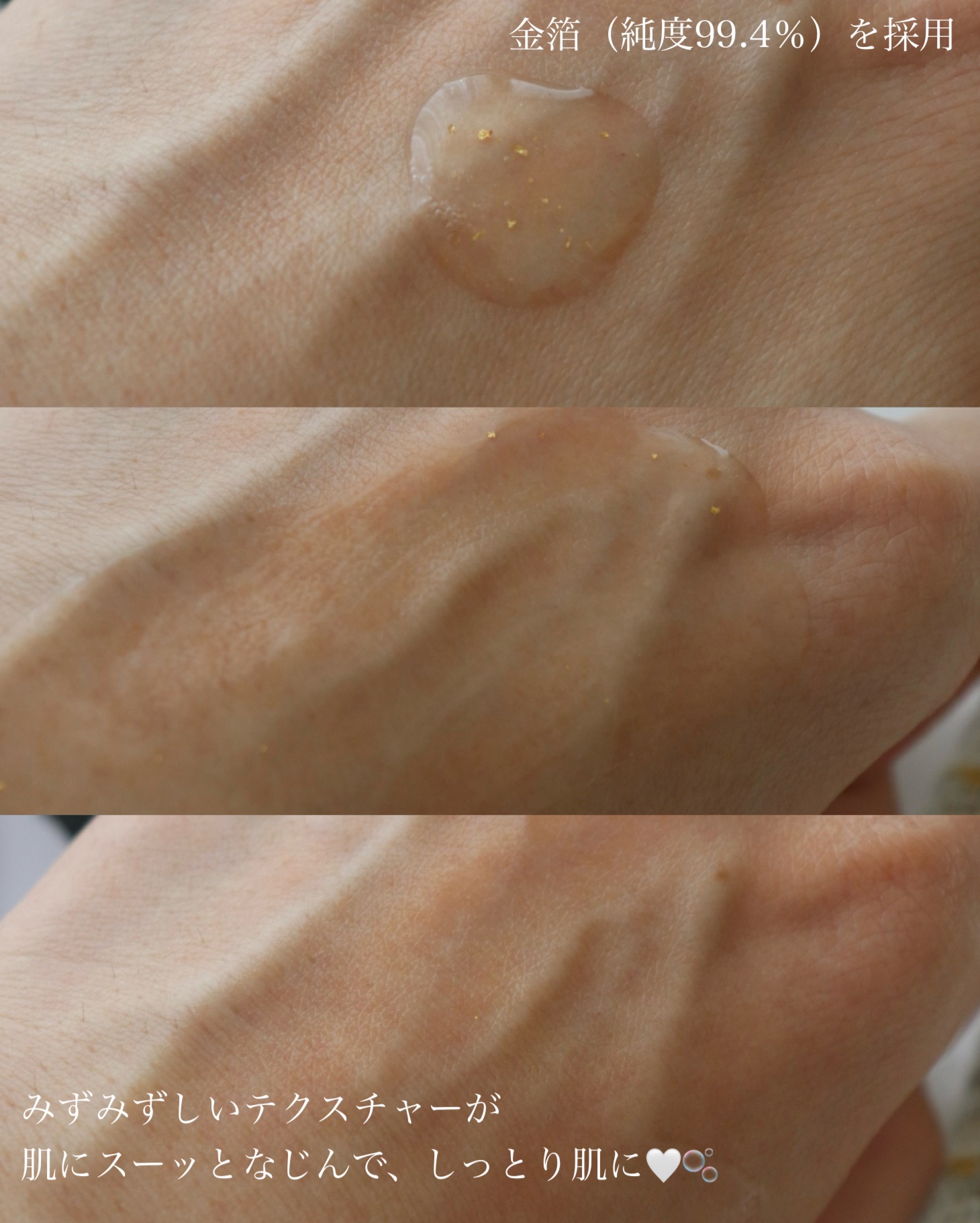 アドバンストホワイトニングセラム/MUNOAGE(ミューノアージュ)/美容液を使ったクチコミ（3枚目）