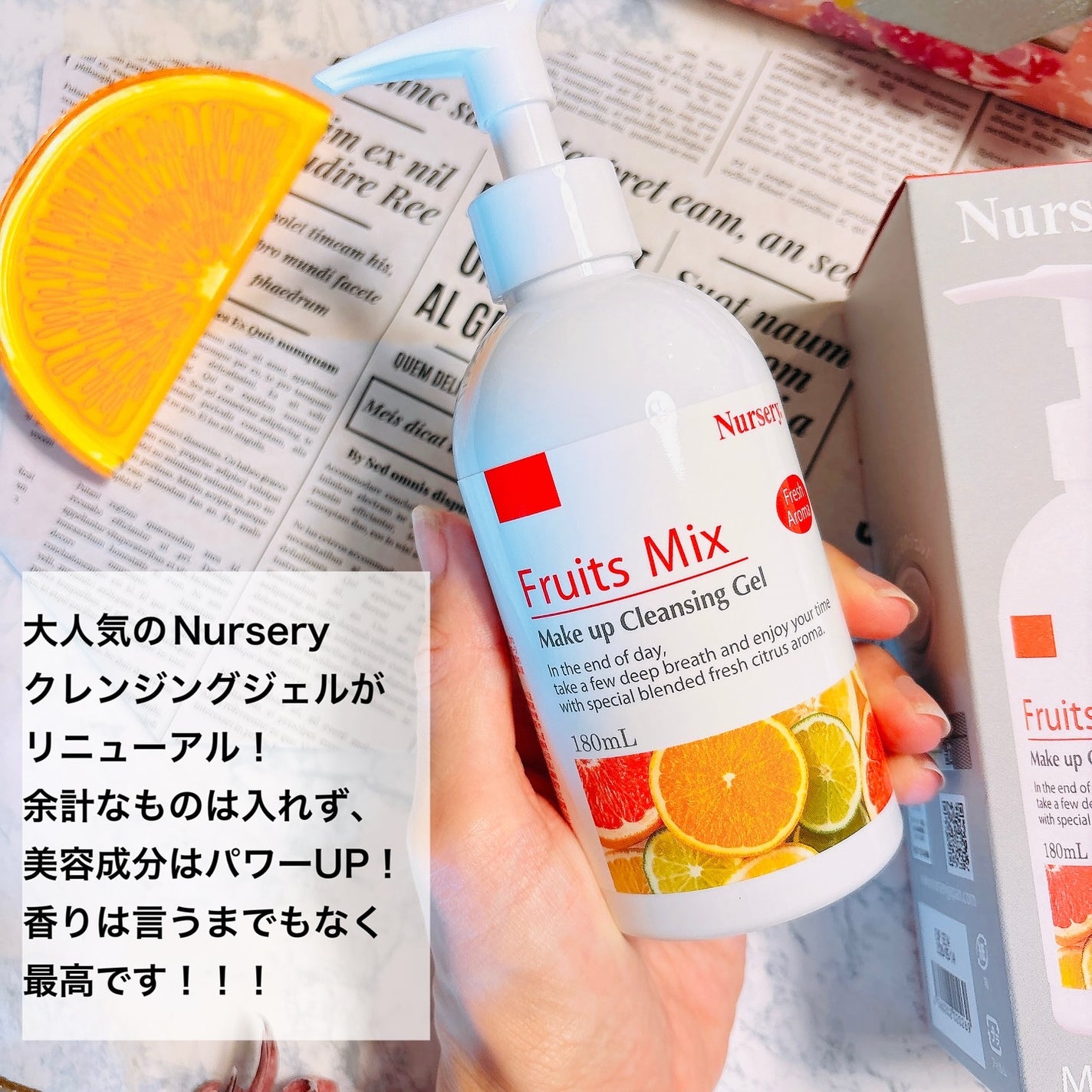 Wクレンジングジェルフルーツミックス/Nursery(ナーセリー)/クレンジングジェルを使ったクチコミ(2枚目)