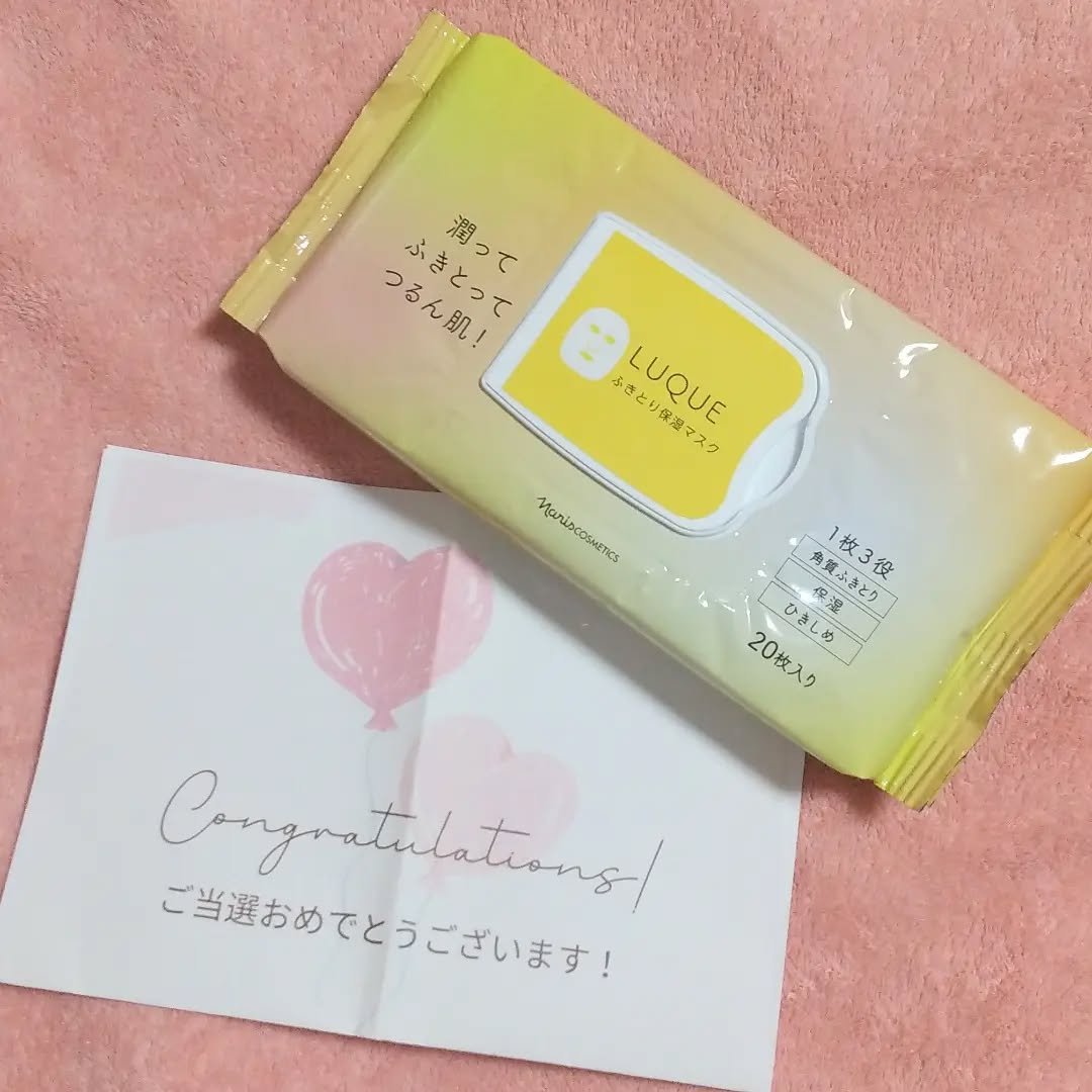 LUQUE シートマスク 20枚入り*3 LUQUE シートマスク 20枚入り*3 LUQUE シートマスク 20枚入り*3
