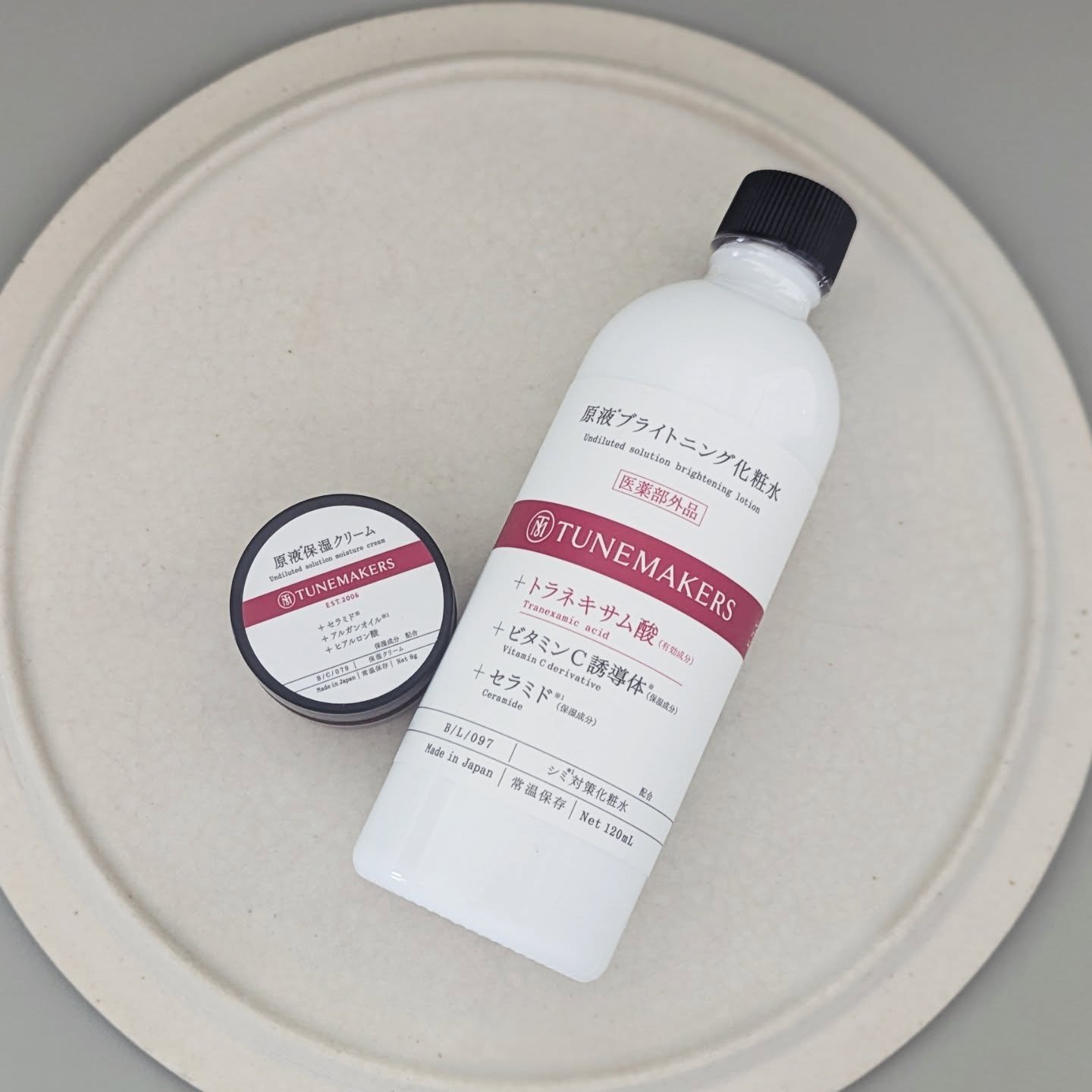原液保湿クリーム/TUNEMAKERS/フェイスクリームを使ったクチコミ（1枚目）