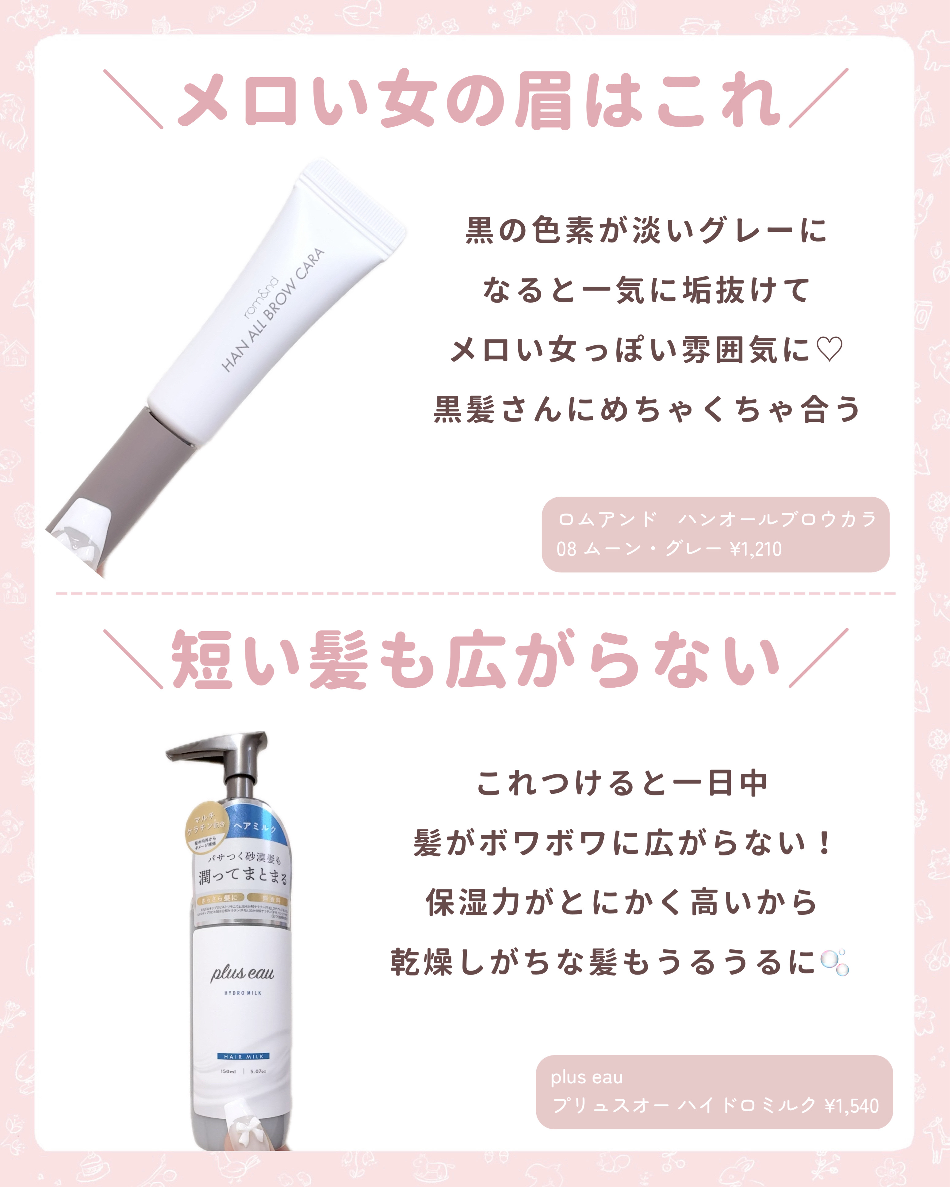 ケイト リップモンスター ツヤバース/KATE/口紅を使ったクチコミ（2枚目）