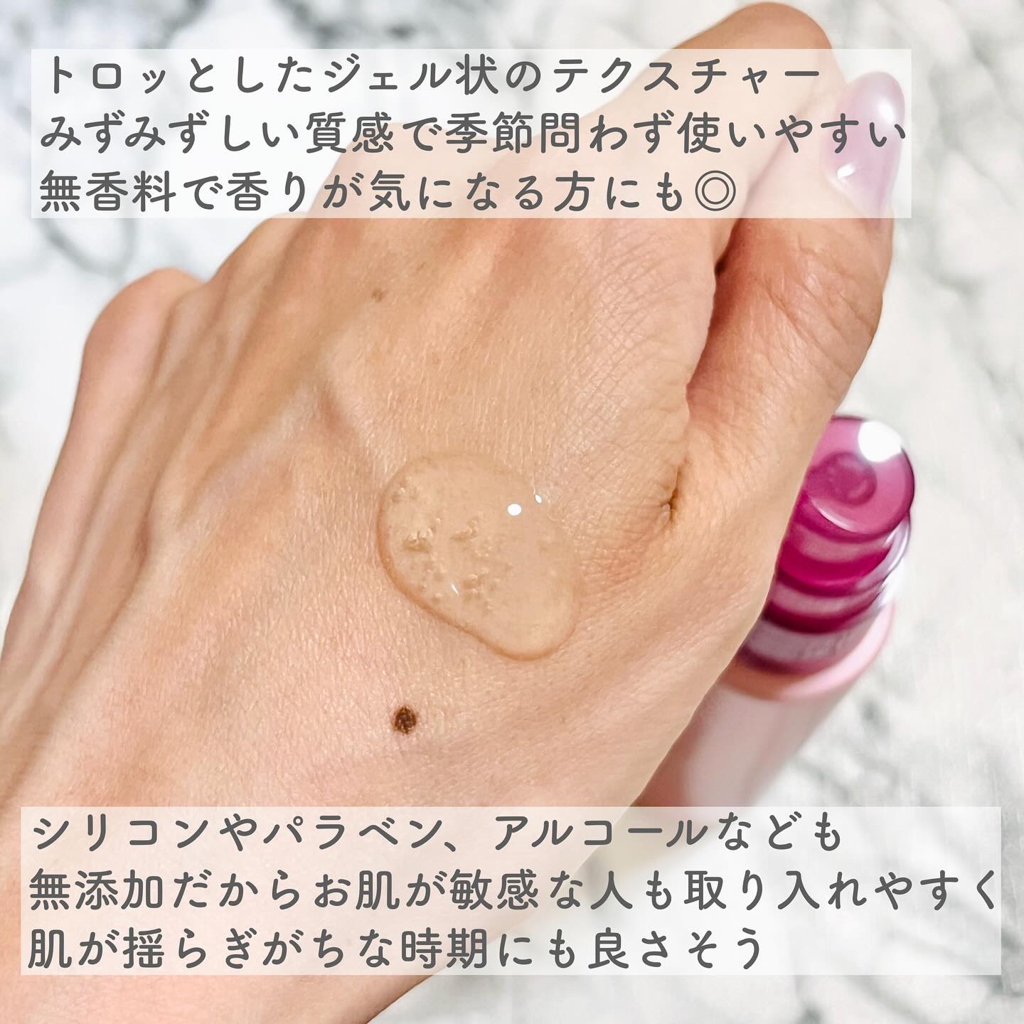 sakura🌸ふぉろばのクチコミ「【グリチルリチン酸ジカリウム】
【ヘパリン類似物質】
Wの有効成分とナイアシンアミド配合で
2.....」（3枚目）