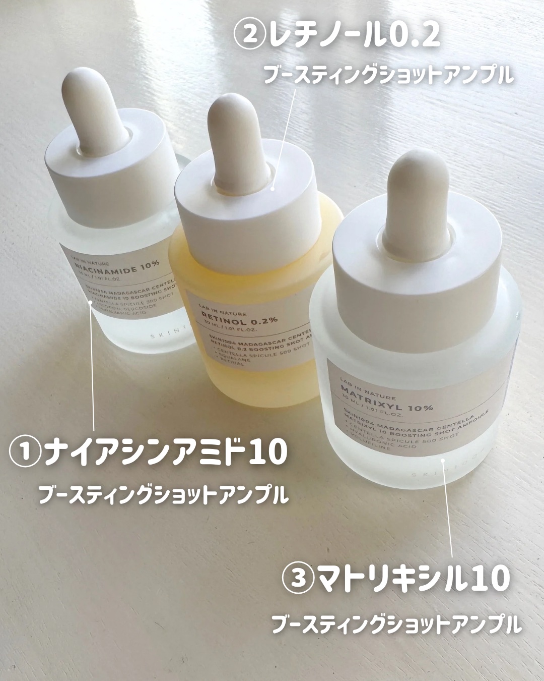 レチノール 0.2 ブースティングショット アンプル/SKIN1004/美容液を使ったクチコミ（2枚目）